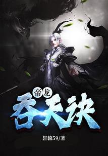 六转玲珑心