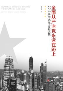 祭奠死去曾今