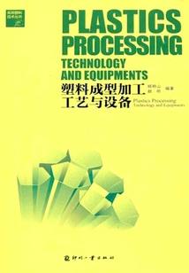 在诡异传火世界当理发匠