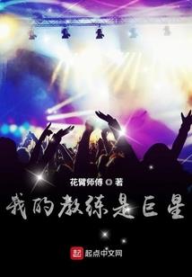 情撩少庄主