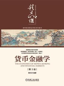 文武修仙