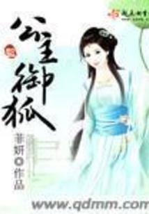 空城幻日
