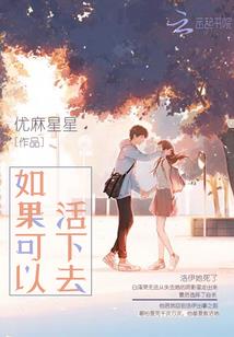 刀剑神域之绝代双舞