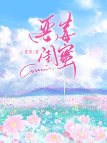 贤王记