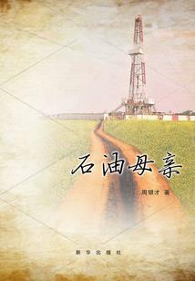 一剑了江湖