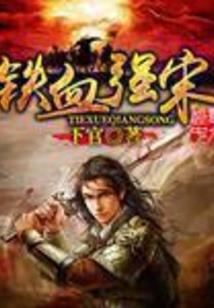 紫炎元力