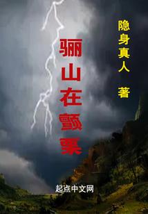 新西兰惊魂