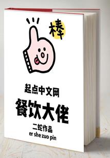 冬明