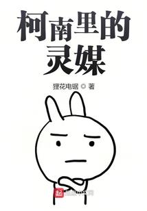 逆乱仙域