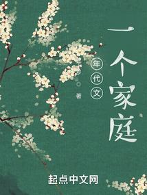 何以桃花尽笙歌