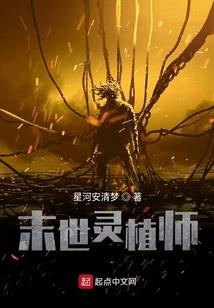 我做渣男的这几年