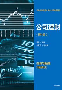 林跃记