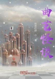少女佣兵