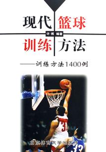 我的人生大奖赛