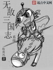 穿越时空的我爱你
