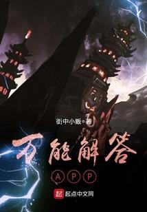 一生一世爱君如斯