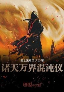 貌似合理的狐仙