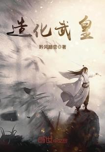 荒地行者