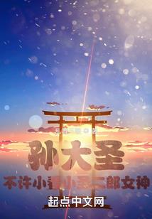 白与黑的鬼恋之旅
