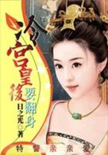 炼石行