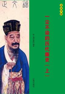 这星轮居然要认我为主