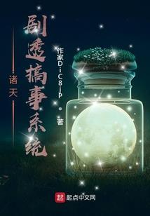 神级修改系统