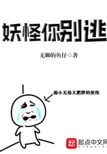 原来我不是女主