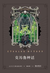 龙王铠