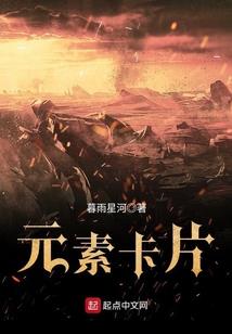 穿越之坚持