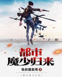 宛如皓月