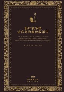前夫，后会无妻
