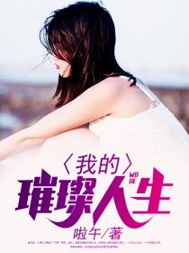 风记