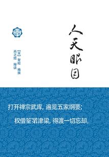皇后纪