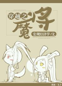 侠品天下