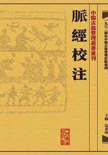 逆命重来