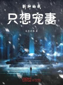 保护，我方地球