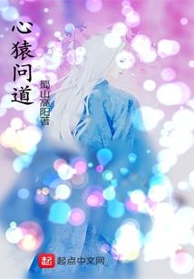 我成了偏执权臣的掌中雀