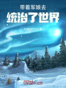 波尔吉星的爱恋