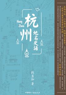 阴阳探密事