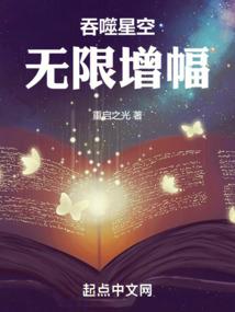 冥中仙