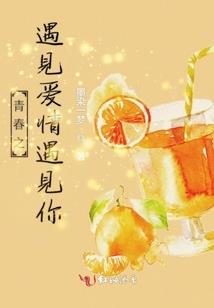 千金的贴身杀手