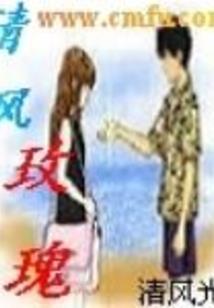 修真明朝