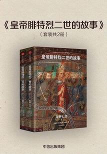 帝书玉枕香