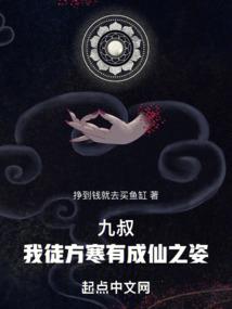 湘唐纵横录
