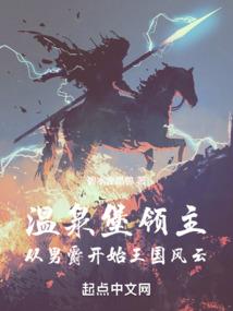 错爱冷婚