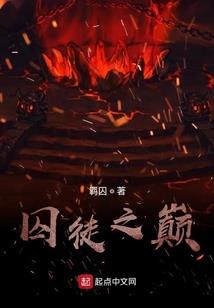 宋州升云传