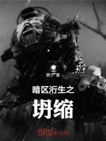 宇下之穹