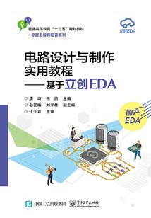 她成了魔君的黑月光