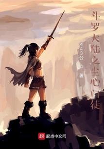 娇宠小萌妃：师父，求抱抱