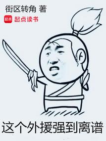 王者荣耀之韩信漫长追妻路